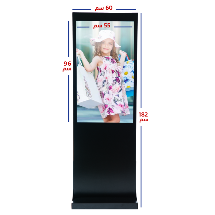 Samsung Professional With Enclosure